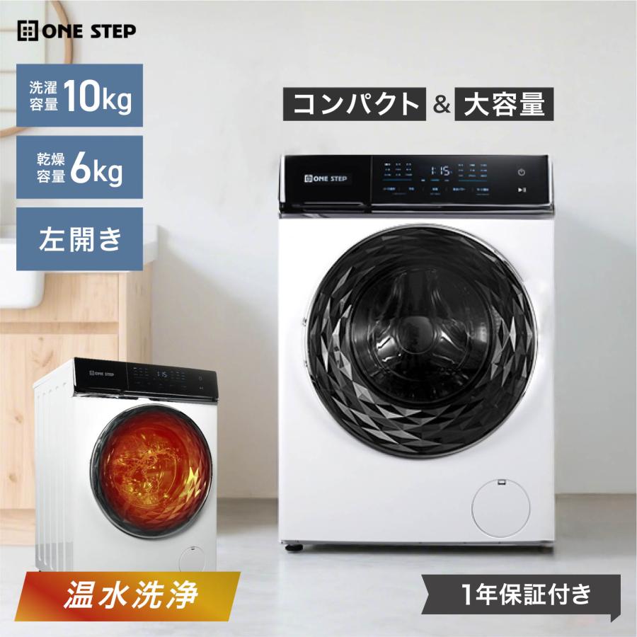 【送料無料・設置無料サービス有り】洗濯乾燥機 Haier JW-G50E 中古 中古 洗濯乾燥機（Haier）のおすすめ人気商品一覧 通販 - Yahoo