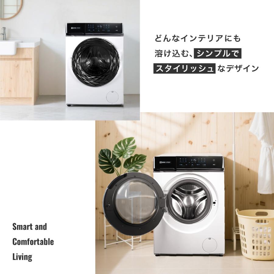 ONE STEP ドラム式洗濯機 10kg 洗濯機 ドラム式 乾燥機付き ドラム式