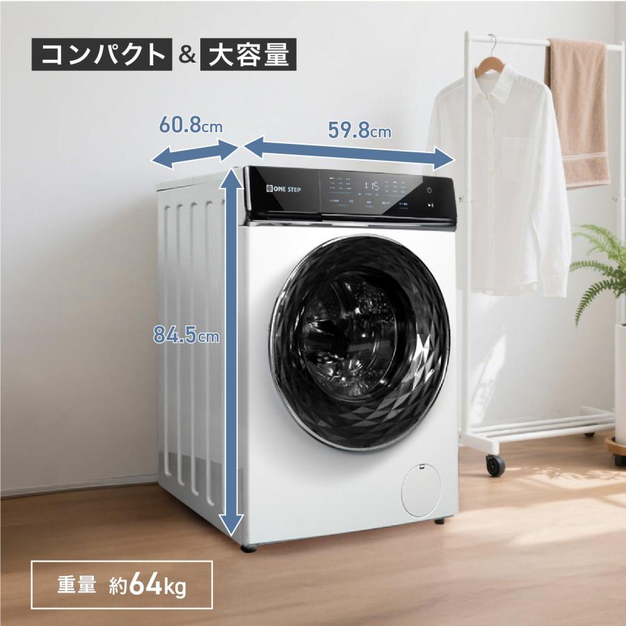 ONE STEP ○今だけ！ポイント＋10％○ドラム式洗濯機 10kg 洗濯機