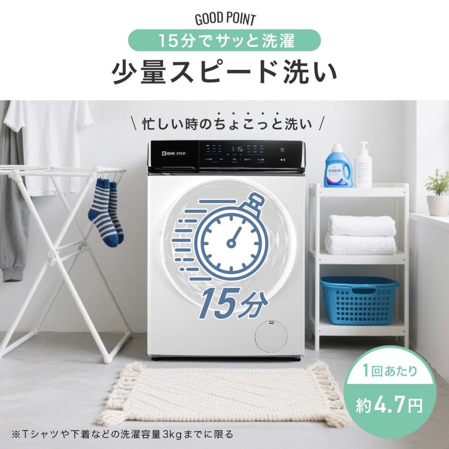 ONE STEP ドラム式洗濯機 10kg 洗濯機 ドラム式 乾燥機付き ドラム式