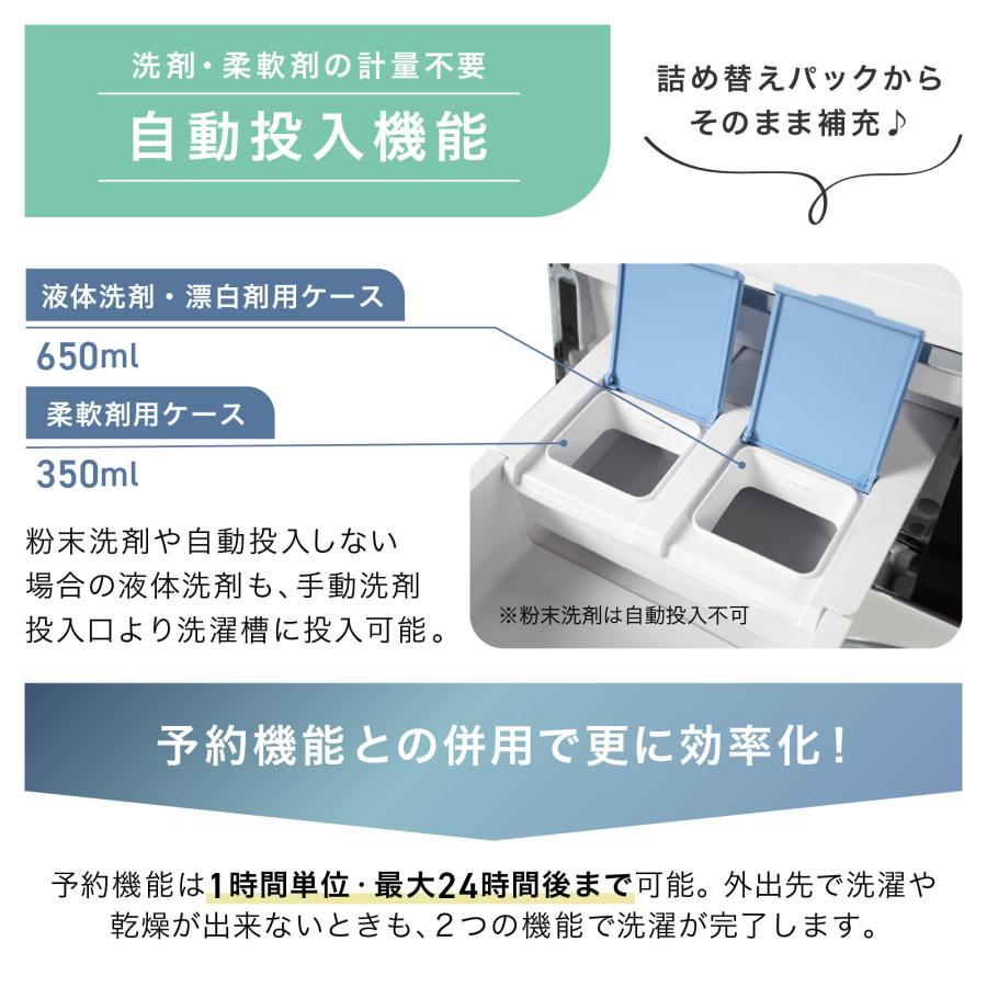 ONE STEP ドラム式洗濯機 10kg 洗濯機 ドラム式 乾燥機付き ドラム式