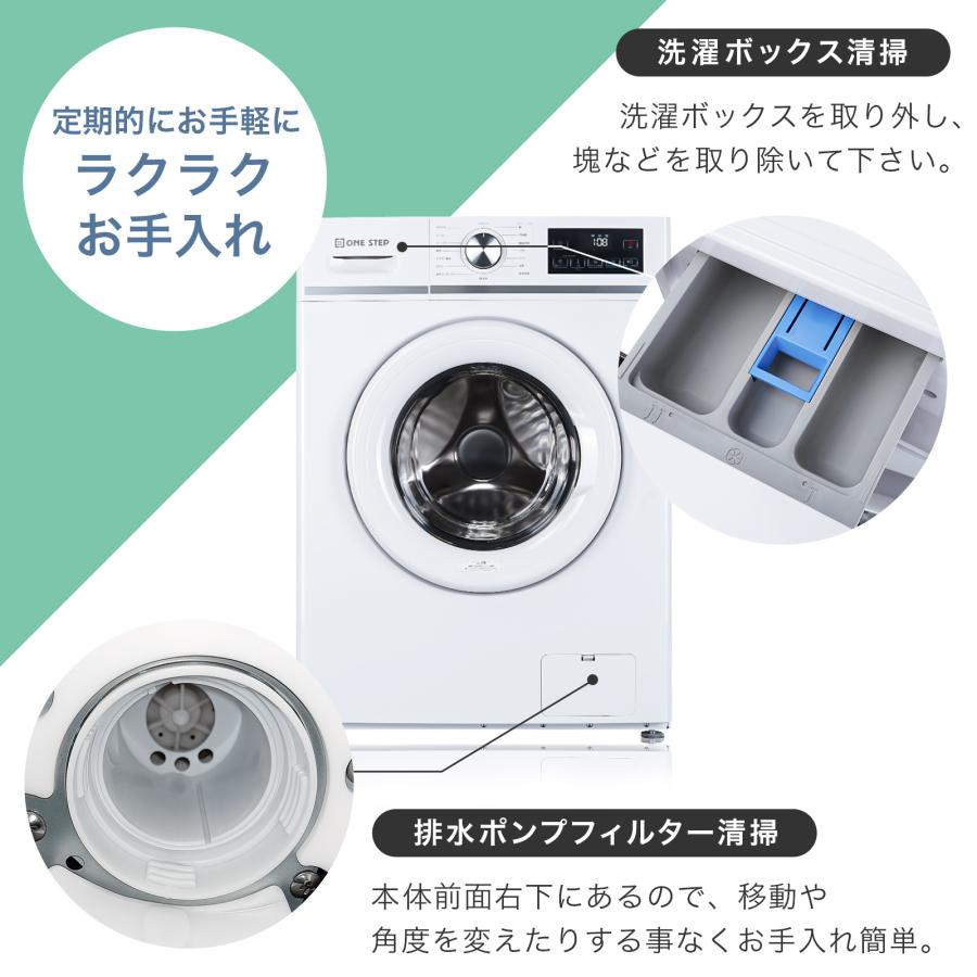 ONE STEP 洗濯機 ドラム式 6kg ドラム式洗濯機 乾燥なし 洗濯のみ 乾燥