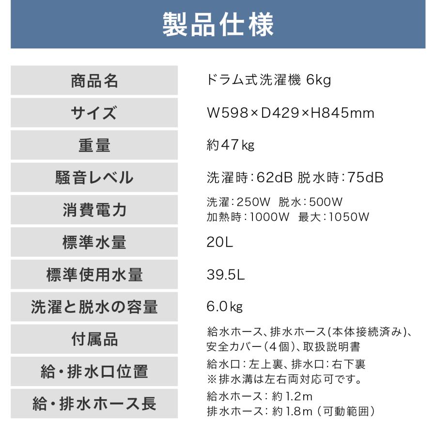 ONE STEP 洗濯機 ドラム式 6kg ドラム式洗濯機 乾燥なし 洗濯のみ 乾燥