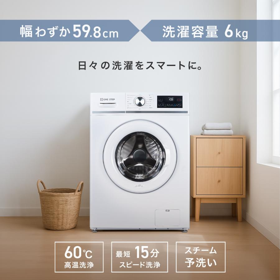【商談中】ドラム洗濯機 10㎏ 乾燥6kg 2017年製 配送無料♬ ONE STEP 洗濯機 ドラム式 6kg ドラム式洗濯機 乾燥なし 洗濯のみ 乾燥