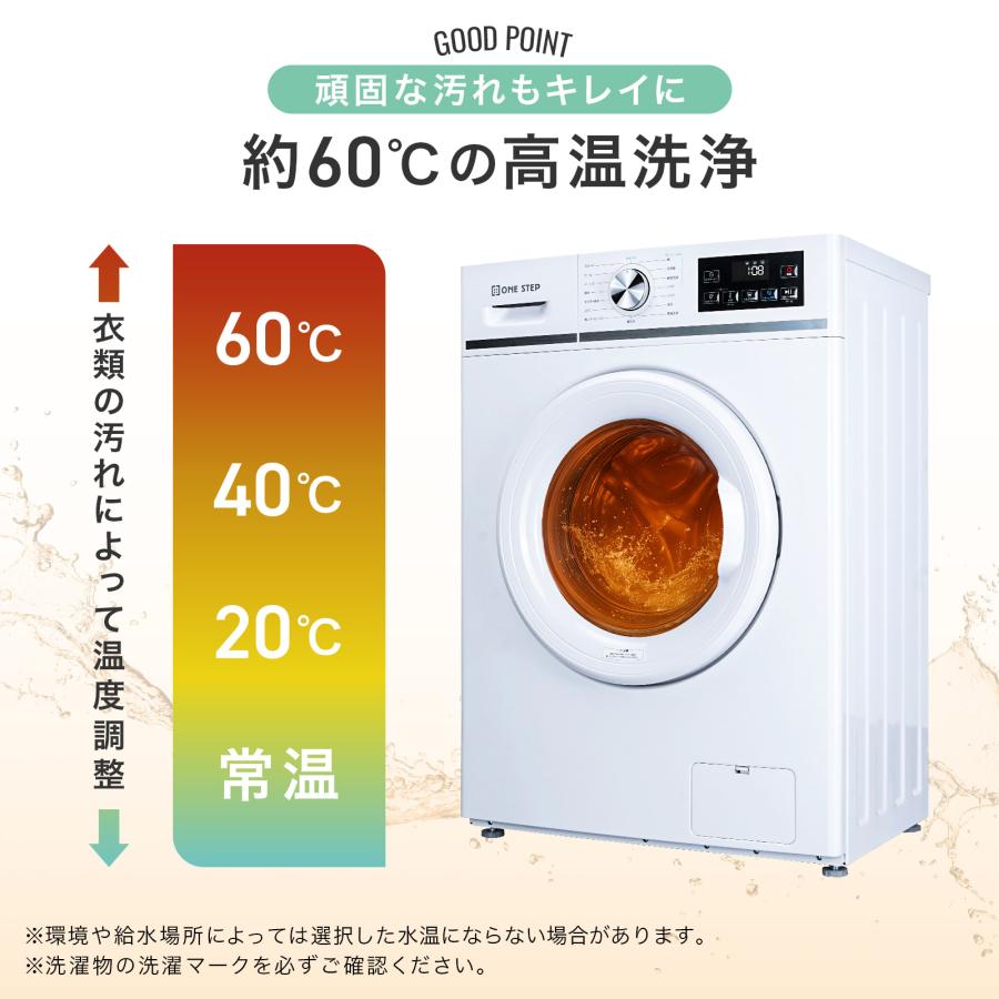 ONE STEP 洗濯機 ドラム式 6kg ドラム式洗濯機 乾燥なし 洗濯のみ 乾燥