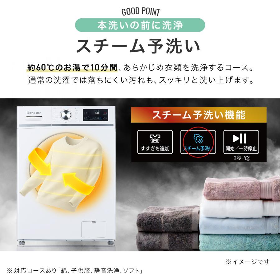 ONE STEP 洗濯機 ドラム式 6kg ドラム式洗濯機 乾燥なし 洗濯のみ 乾燥