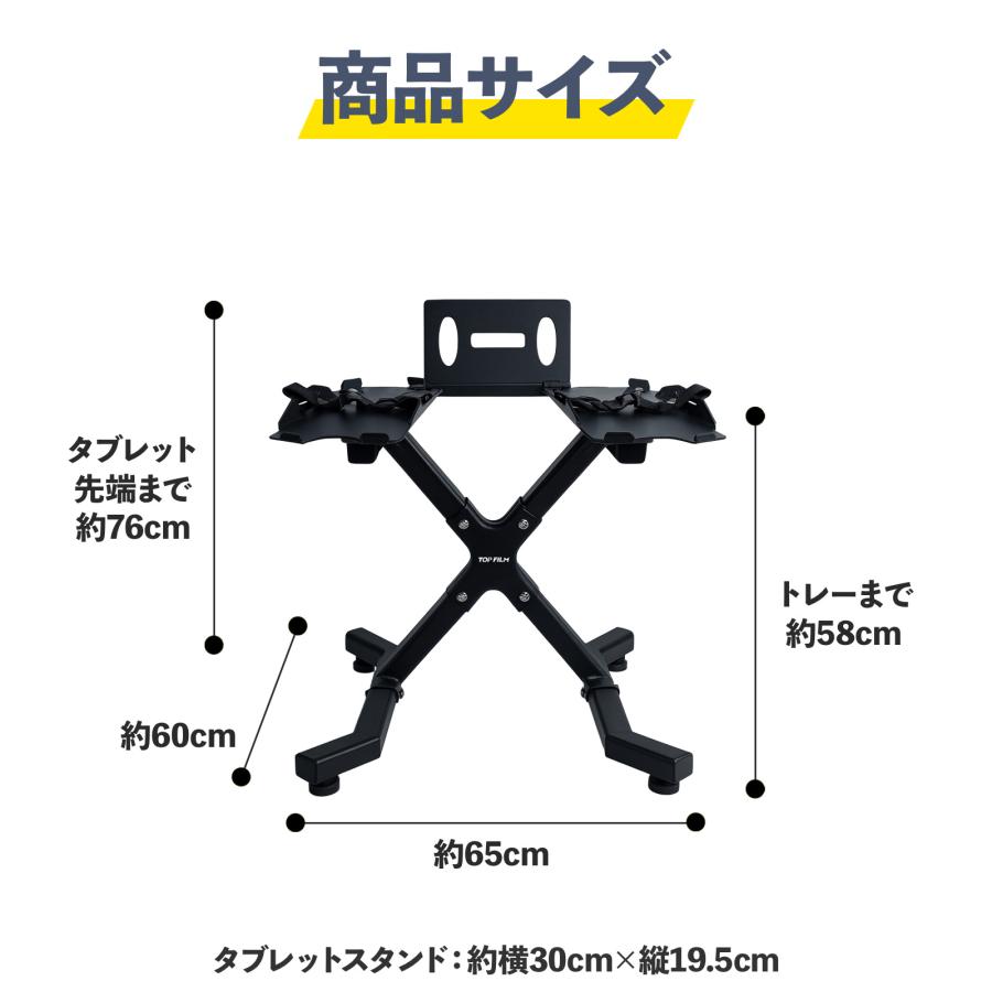 TOP FILM ダンベルラック ダンベル スタンド 耐荷重100kg 安定 収納