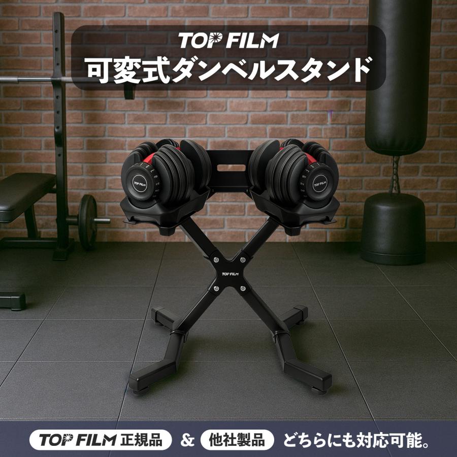 ダンベルラック ダンベル スタンド 耐荷重100kg 安定 収納ラック