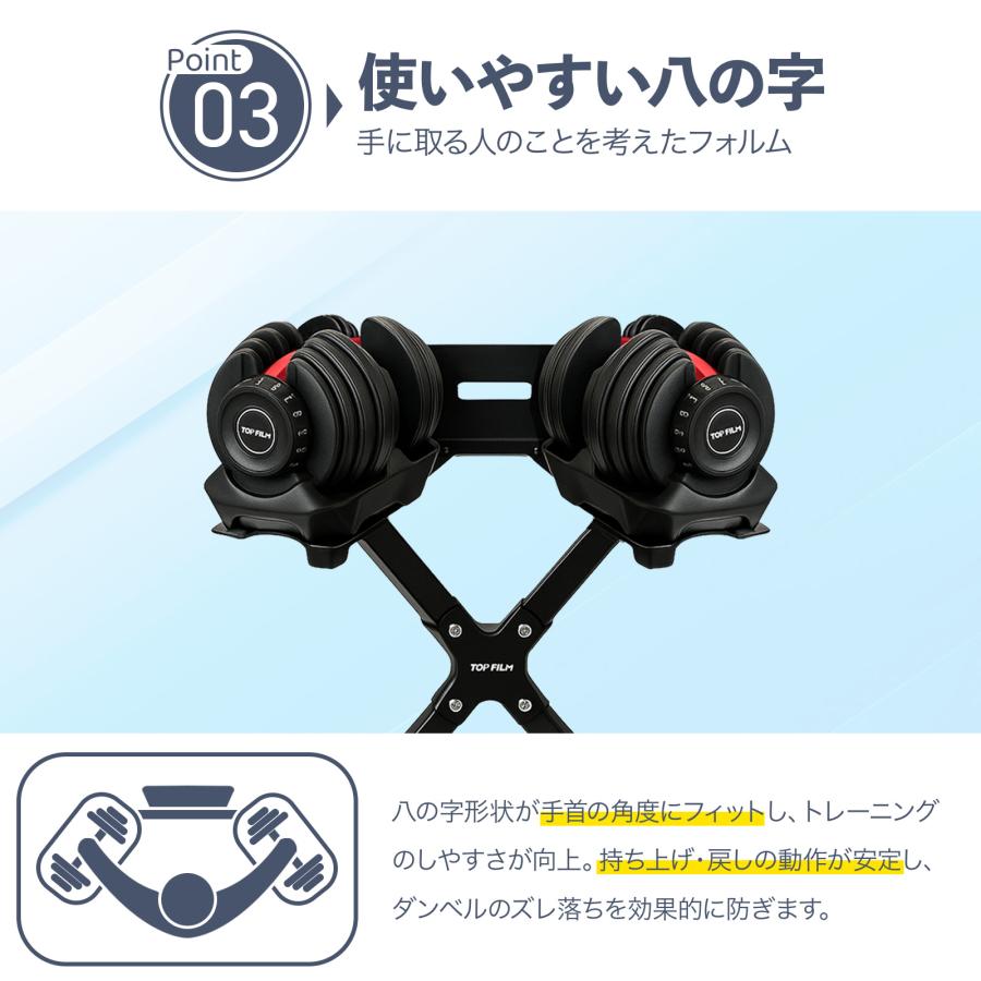 ダンベルラック ダンベル スタンド 耐荷重100kg 安定 収納ラック