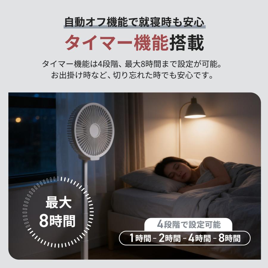 ONE STEP 扇風機 折りたたみ 充電式 dcモーター リビング 小型 首振り