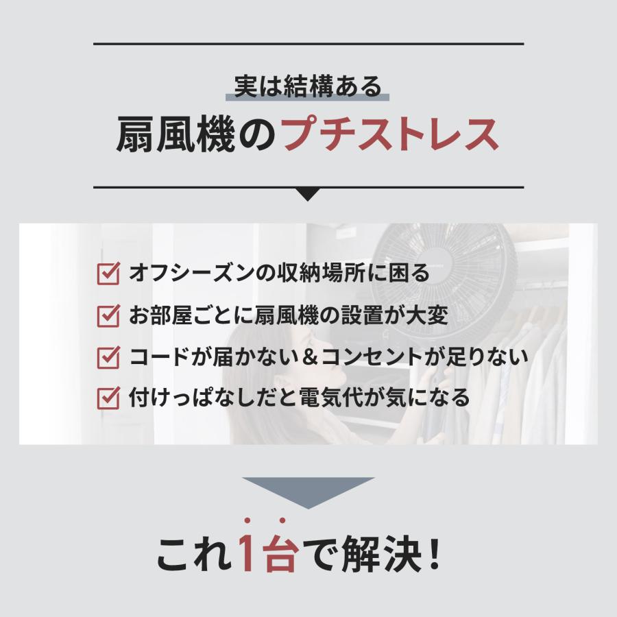ONE STEP 扇風機 折りたたみ 充電式 dcモーター リビング 小型 首振り