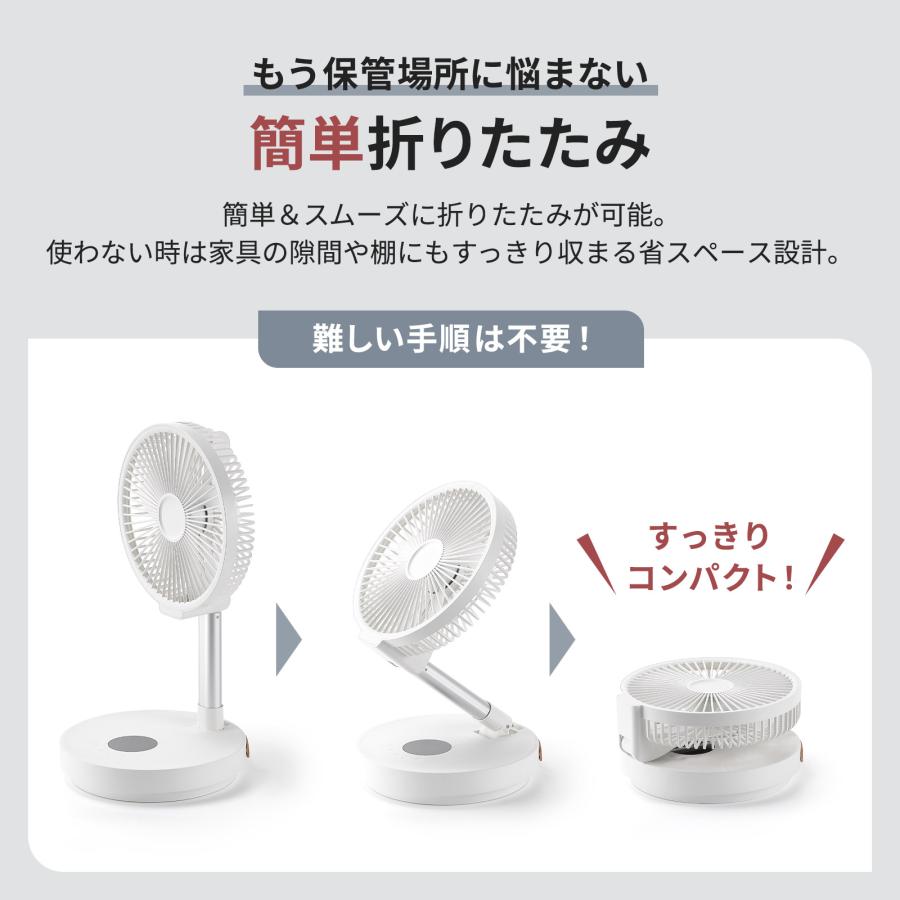 ONE STEP 扇風機 折りたたみ 充電式 dcモーター リビング 小型 首振り