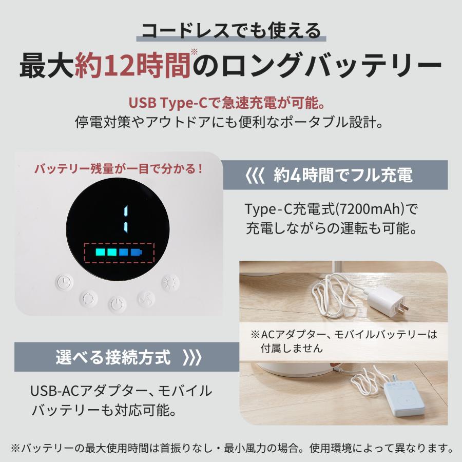 ONE STEP 扇風機 折りたたみ 充電式 dcモーター リビング 小型 首振り