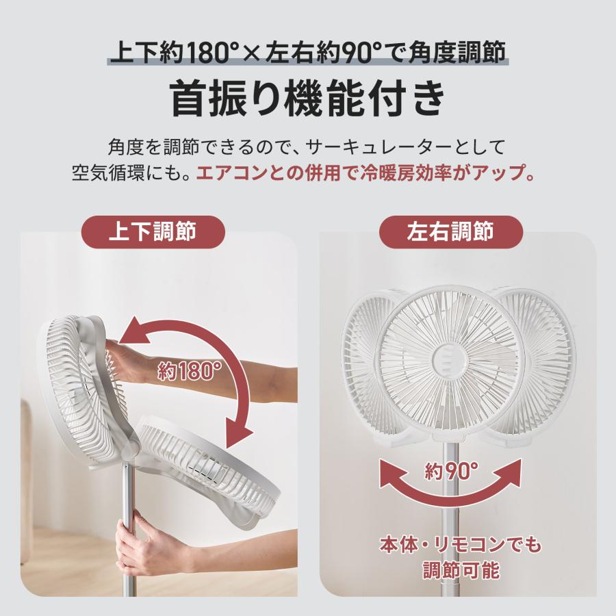 ONE STEP 扇風機 折りたたみ 充電式 dcモーター リビング 小型 首振り