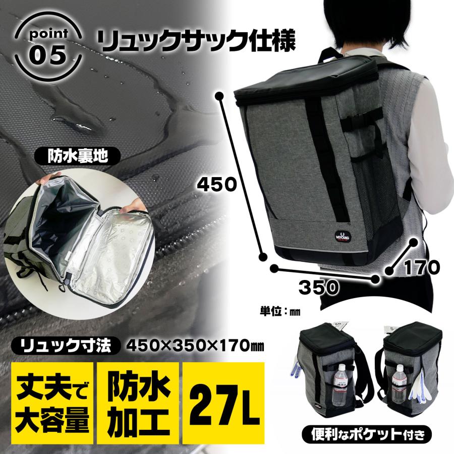 防災バッグ 51点セット 27L 1人用 非常時 食料品 衛生用品 照明器具