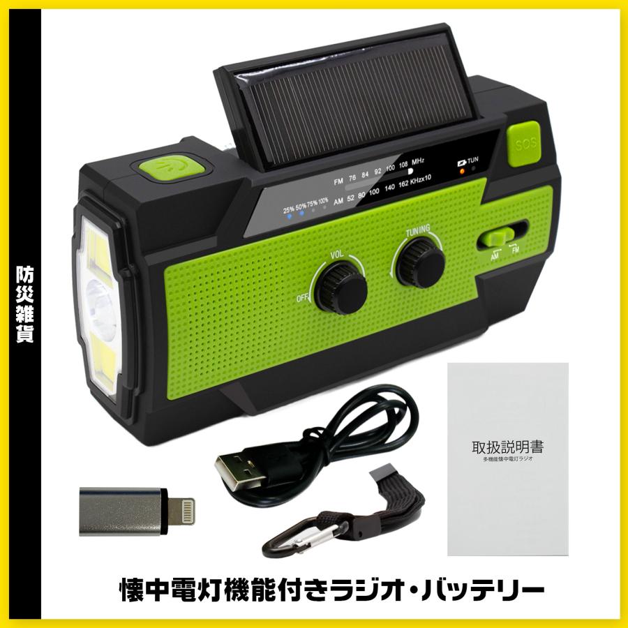 防災バッグ 51点セット 27L 1人用 非常時 食料品 衛生用品 照明器具