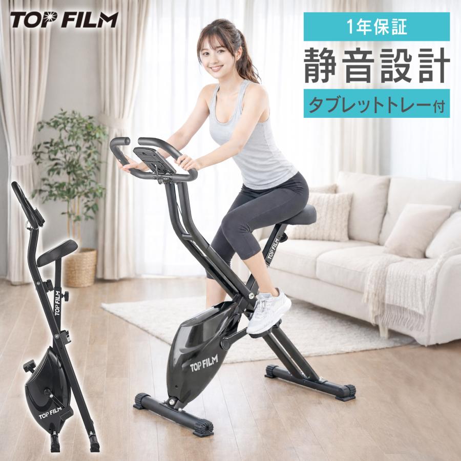 TOP FILM エアロバイク 家庭用 心拍数 サドル 静音 フィットネスバイク