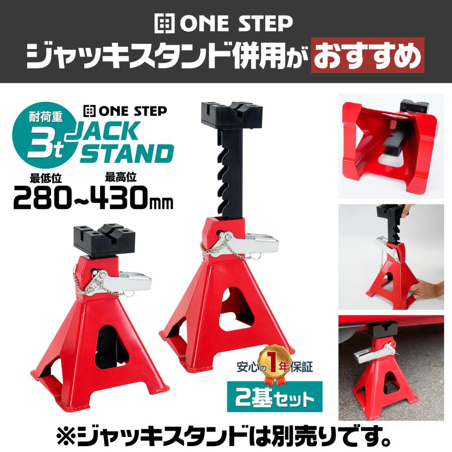 ジャッキ 3t アルミ 車 低床 油圧 ロング ローダウン 軽量 インパクト ガレージジャッキ 整備 ONE STEP | ONE STEP | 12