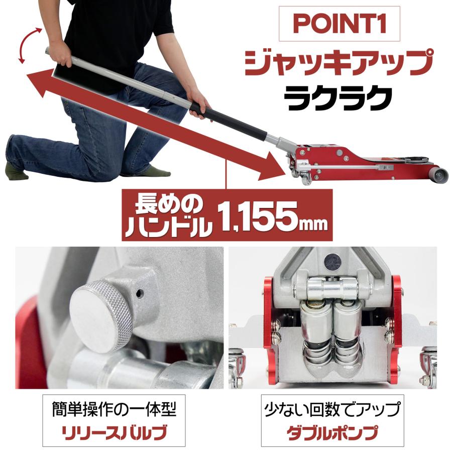 ジャッキ 3t アルミ 車 低床 油圧 ロング ローダウン 軽量 インパクト ガレージジャッキ 整備 ONE STEP | ONE STEP | 03