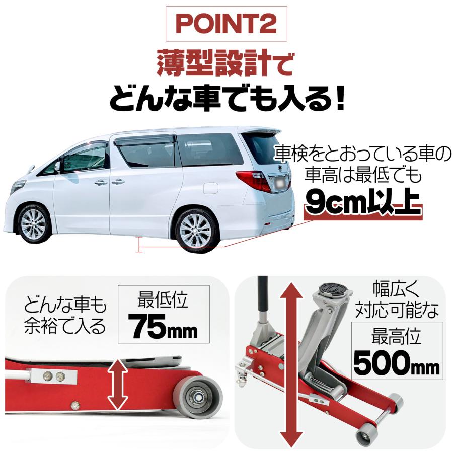 ジャッキ 3t アルミ 車 低床 油圧 ロング ローダウン 軽量 インパクト ガレージジャッキ 整備 ONE STEP | ONE STEP | 05