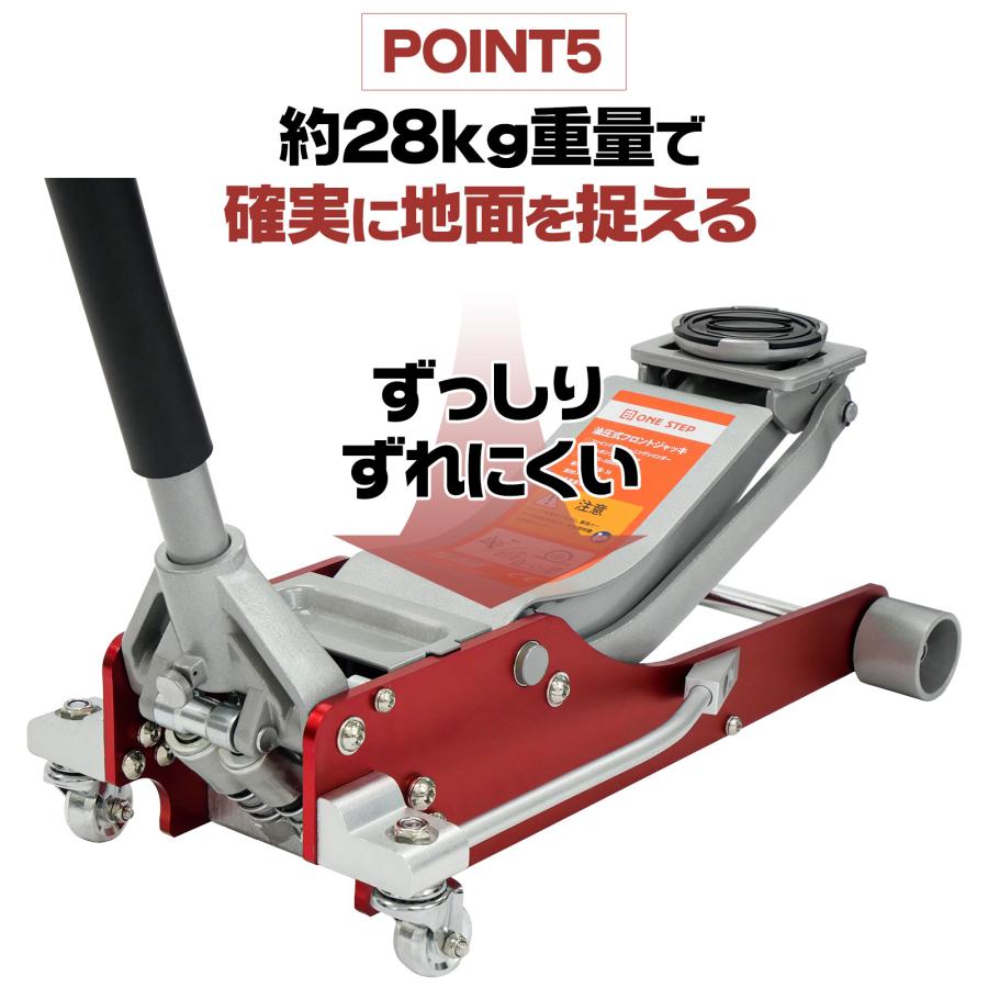 ジャッキ 3t アルミ 車 低床 油圧 ロング ローダウン 軽量 インパクト ガレージジャッキ 整備 ONE STEP | ONE STEP | 08