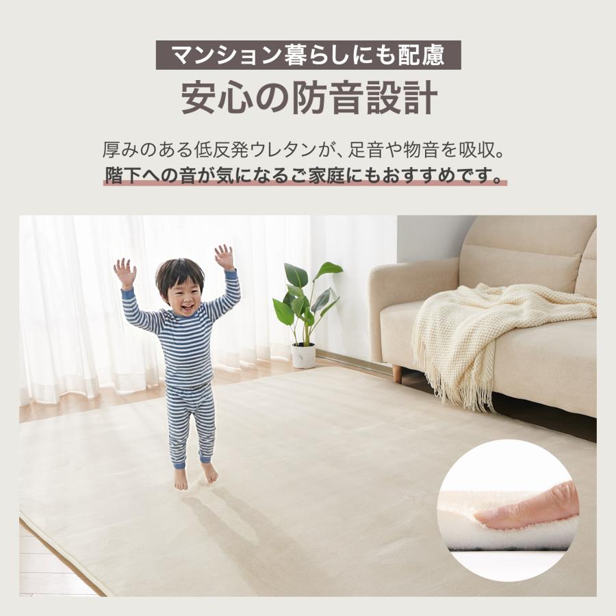ONE STEP ラグ 洗える おしゃれ 185×240 カーペット 洗えるラグ 2.5畳