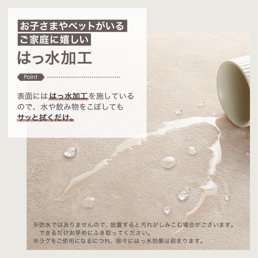 ONE STEP はっ水ラグ 極厚25mm 185×240cm ベージュ ONE STEP ラグ 洗える おしゃれ 185×240 カーペット 洗えるラグ 2.5畳
