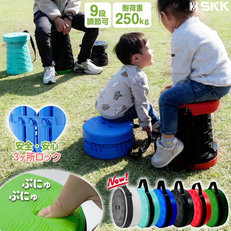 SKK 折りたたみ椅子 伸縮 軽量 コンパクト アウトドア クッション付き