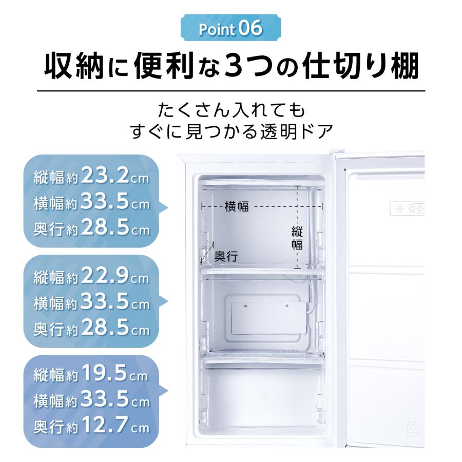 ONE STEP 冷凍庫 小型 家庭用 スリム 幅40cm 高さ80cm 60L 送料無料