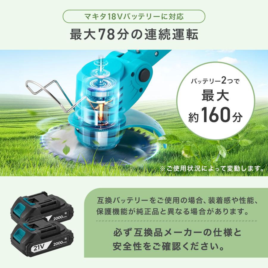 ONE STEP 草刈り機 充電式 電動 電動草刈機 充電式 コードレス 刈払機