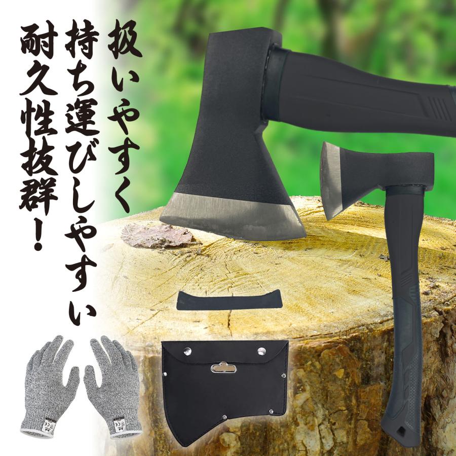 斧 薪割り 手斧 キャンプ 薪割り斧 保護ケース付き 大工斧 薪割り 枝切り 焚き火 アウトドア ONE STEP | ONE STEP