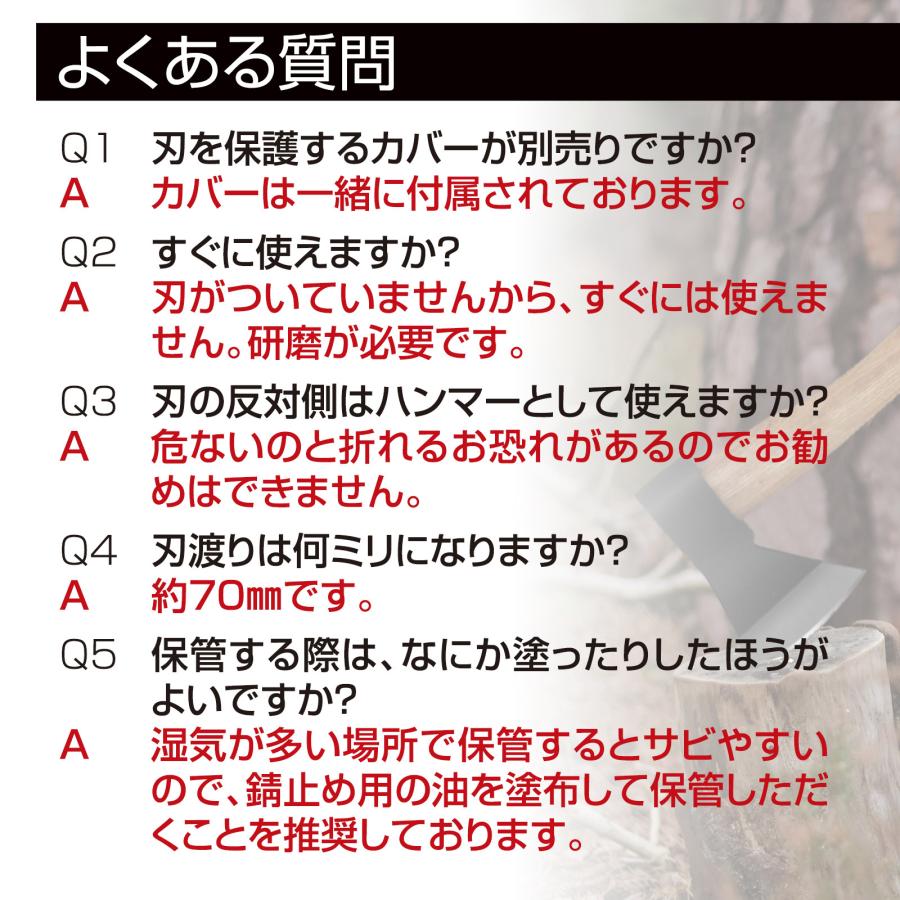 斧 薪割り 手斧 キャンプ 薪割り斧 保護ケース付き 大工斧 薪割り 枝切り 焚き火 アウトドア ONE STEP | ONE STEP | 14