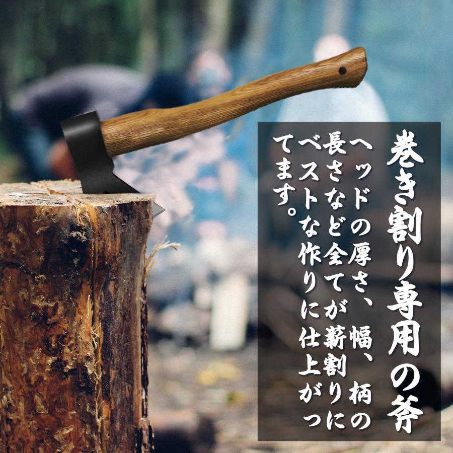 斧 薪割り 手斧 キャンプ 薪割り斧 保護ケース付き 大工斧 薪割り 枝切り 焚き火 アウトドア ONE STEP | ONE STEP | 15