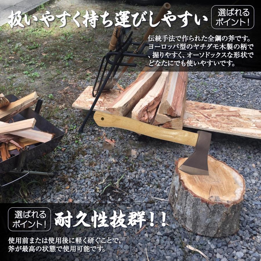 斧 薪割り 手斧 キャンプ 薪割り斧 保護ケース付き 大工斧 薪割り 枝切り 焚き火 アウトドア ONE STEP | ONE STEP | 04