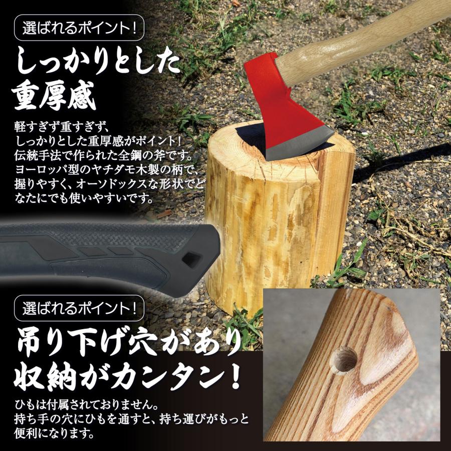 斧 薪割り 手斧 キャンプ 薪割り斧 保護ケース付き 大工斧 薪割り 枝切り 焚き火 アウトドア ONE STEP | ONE STEP | 05