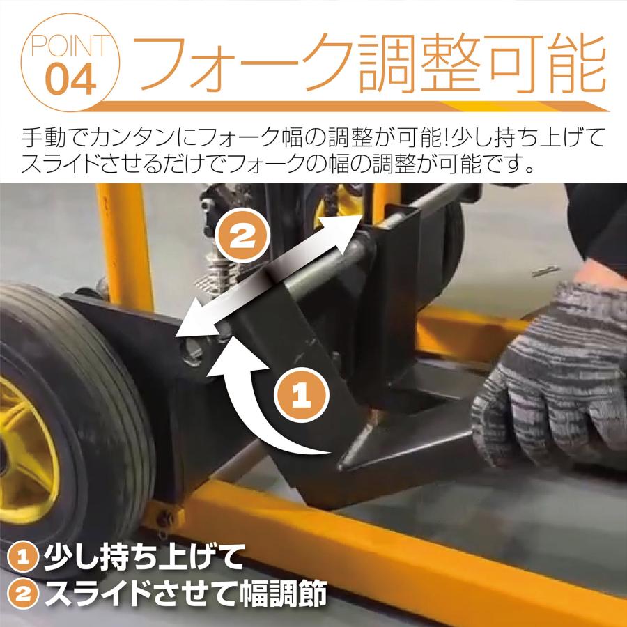 ONE STEP ハンドフォークリフト 200kg 折りたたみ 昇降 フォーク 油圧