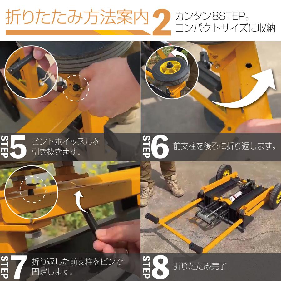 ONE STEP ハンドフォークリフト 200kg 折りたたみ 昇降 フォーク 油圧