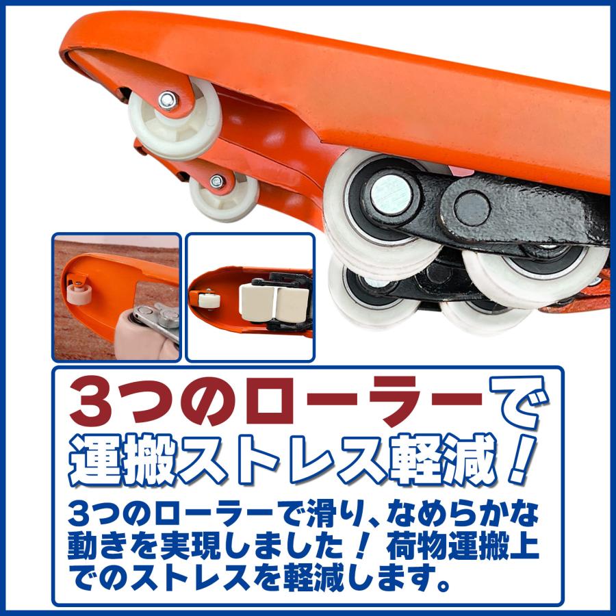 ONE STEP ハンドリフト 2t 低床 油圧式 長爪 ロング フォーク長さ