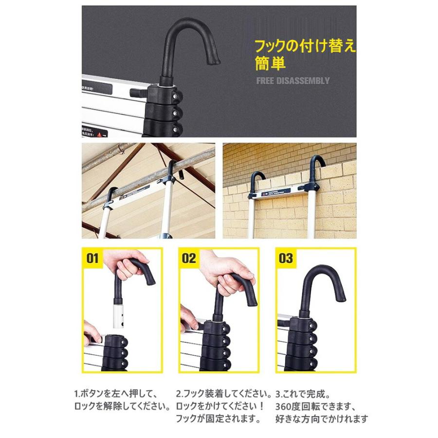 ONE STEP 伸縮はしご 3.8m フック付き アルミ 伸縮 軽量 安全ロック 耐