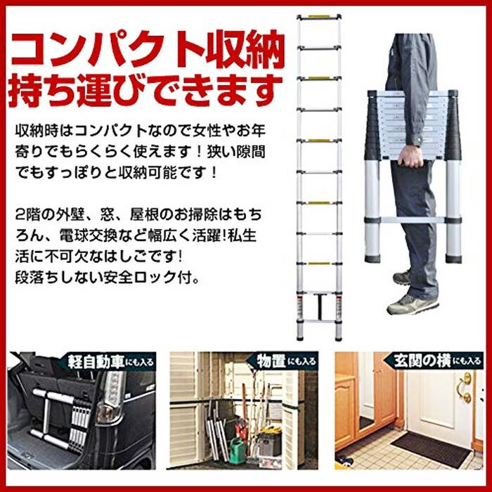 ONE STEP 伸縮はしご 3.8m フック付き アルミ 伸縮 軽量 安全ロック 耐