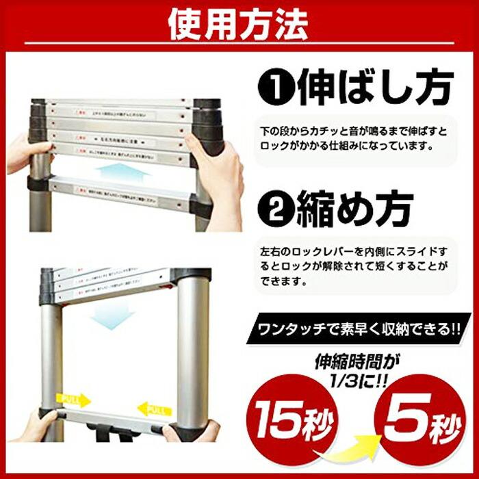ONE STEP 伸縮はしご 3.8m フック付き アルミ 伸縮 軽量 安全ロック 耐