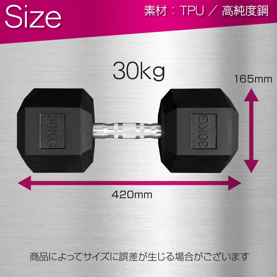 TOP FILM ヘックスダンベル ヘキサゴンダンベル 30kg 2個セット