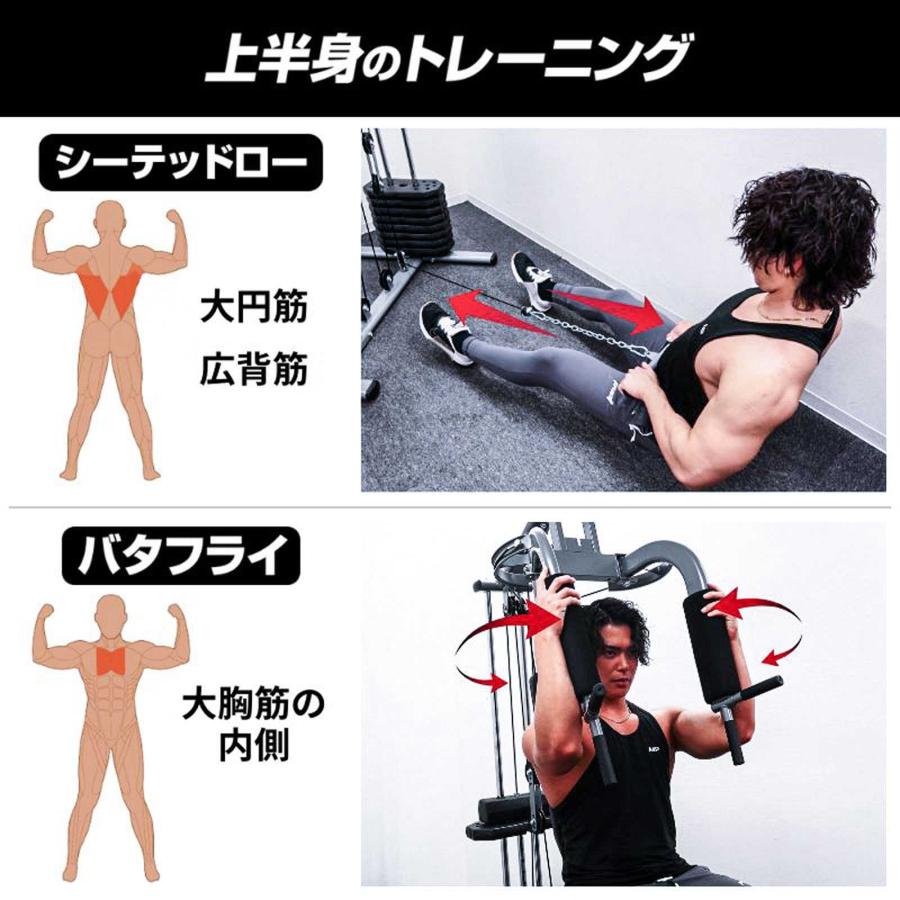 TOP FILM ホームジム トレーニングマシン 自宅 筋トレ マシン ケーブル 