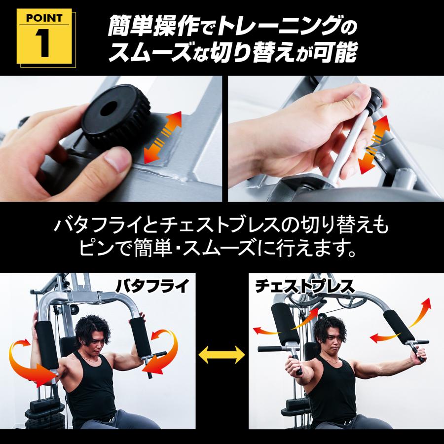 ホームジム トレーニングマシン 自宅 筋トレ マシン ケーブル ベンチプレス マルチジム ウエイトトレーニング 送料無料_4