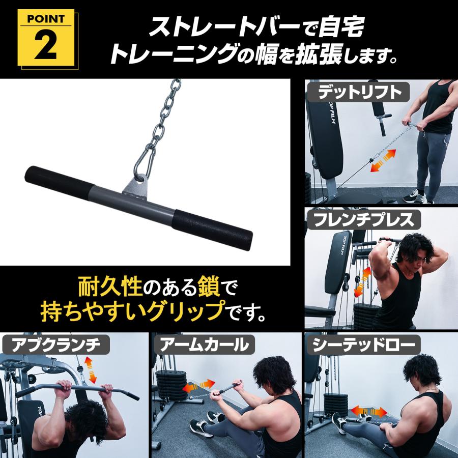 TOP FILM ホームジム トレーニングマシン 自宅 筋トレ マシン ケーブル
