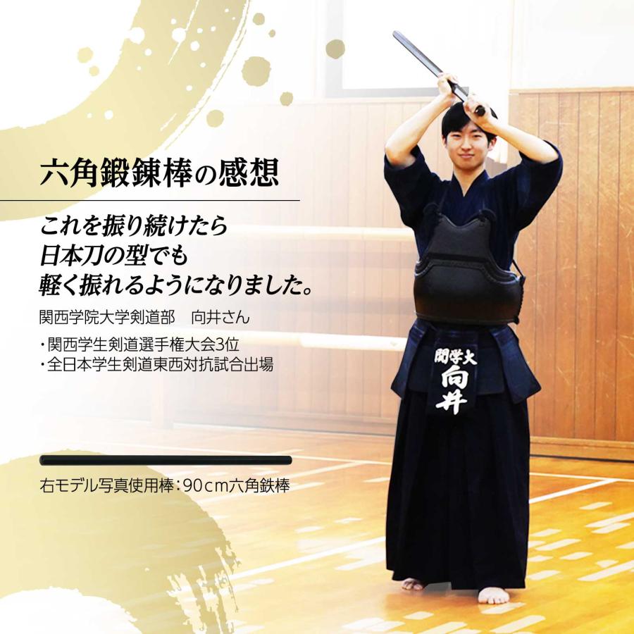 鍛錬棒 振り棒 素振り 120cm 7.2kg 六角鉄棒 トレーニング棒 野球 ゴルフ 剣道 筋トレ 送料無料の画像