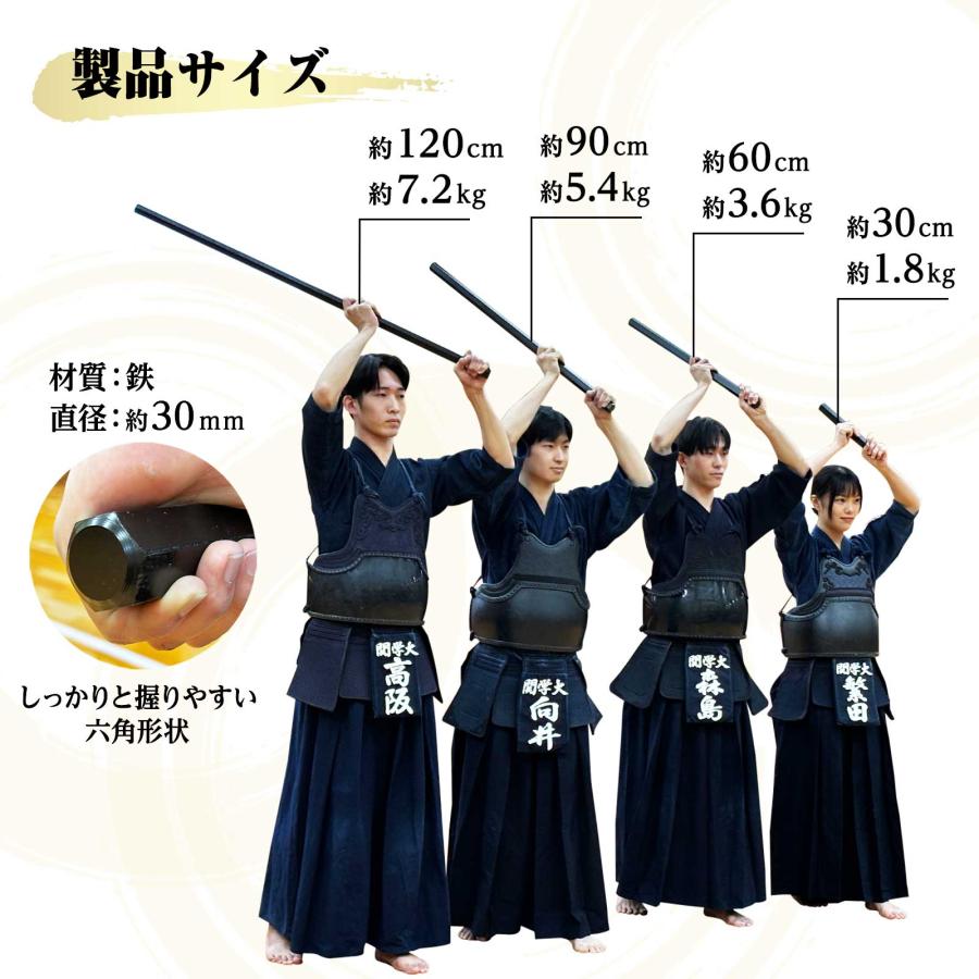 鍛錬棒 振り棒 素振り 120cm 7.2kg 六角鉄棒 トレーニング棒 野球 ゴルフ 剣道 筋トレ 送料無料の画像
