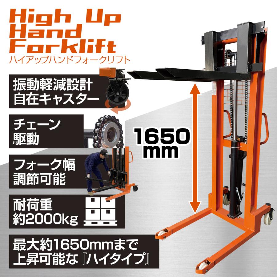 ONE STEP ハンドフォークリフト 2000kg 折りたたみ 昇降 油圧式