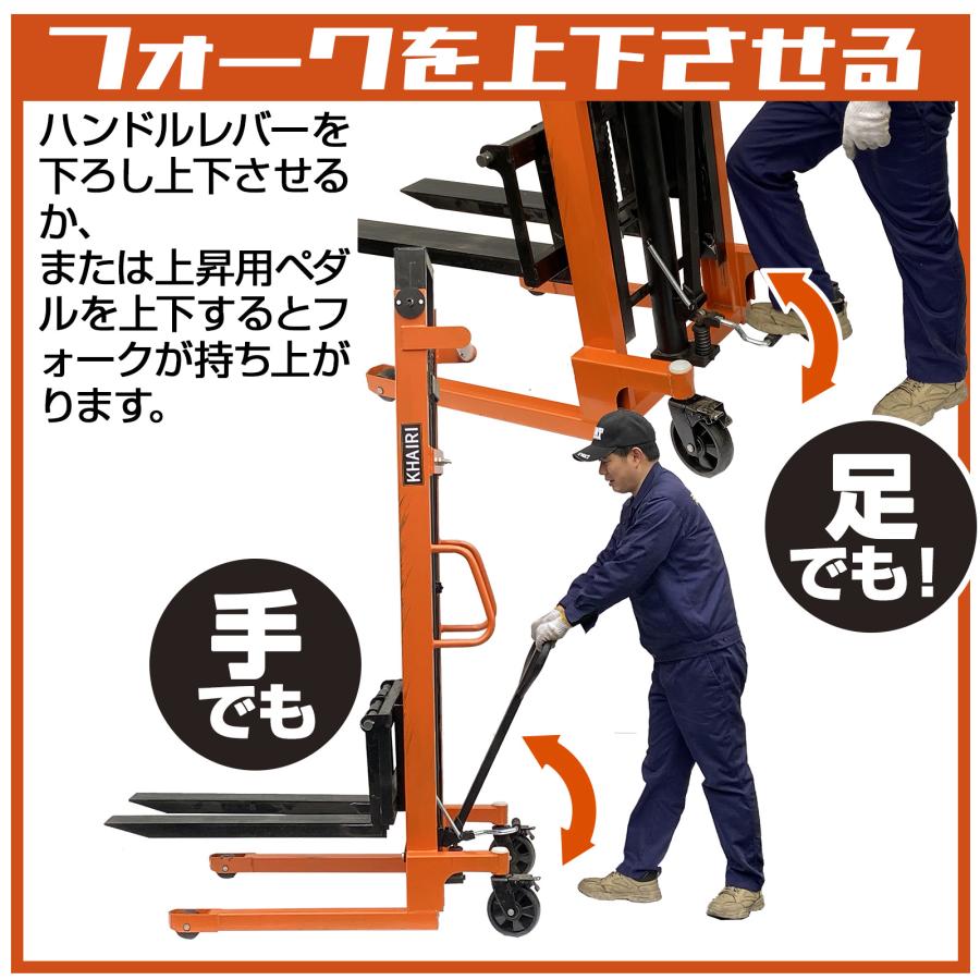ONE STEP ハンドフォークリフト 2000kg 折りたたみ 昇降 油圧式