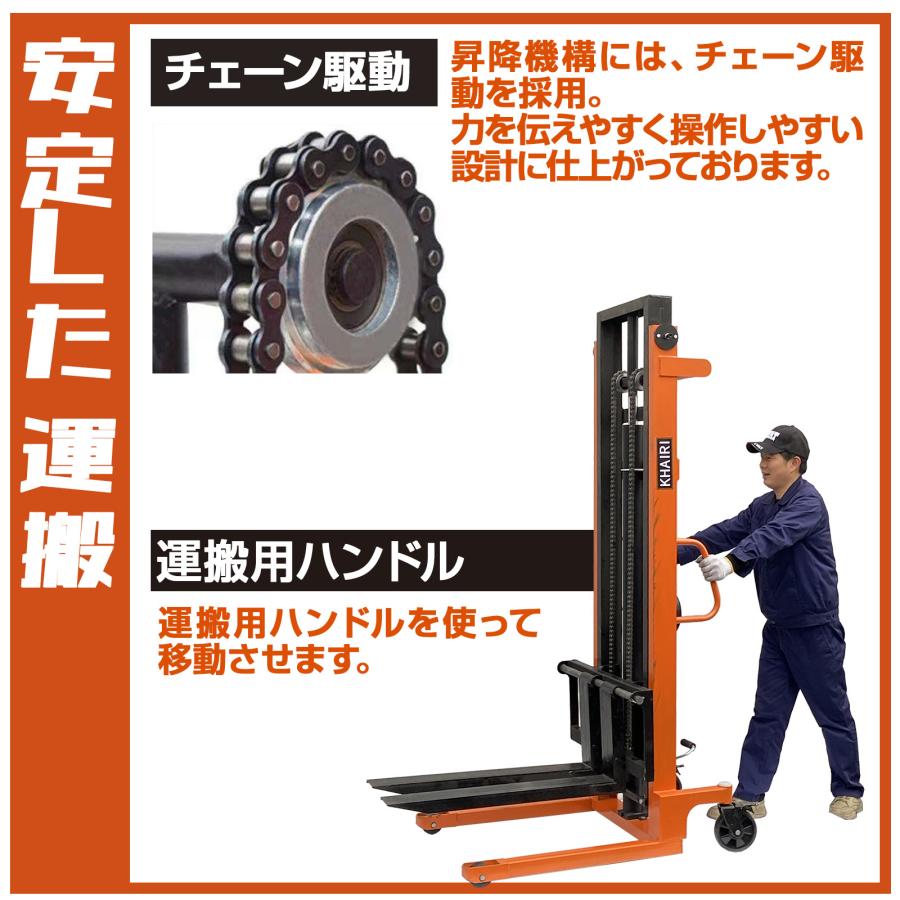 ONE STEP ハンドフォークリフト 2000kg 折りたたみ 昇降 油圧式
